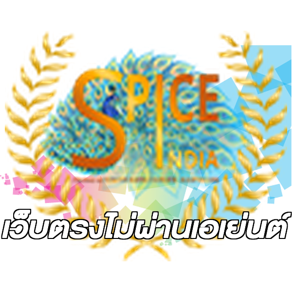 เว็บตรงไม่ผ่านเอเย่นต์